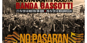 Διεθνές καραβάνι αντιφασιστών