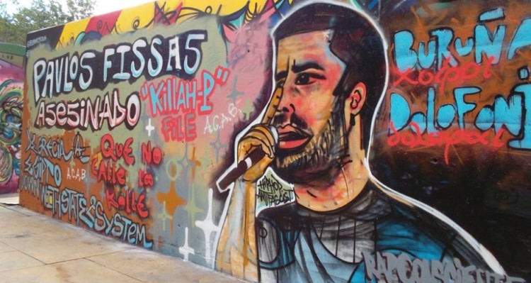 ΝΑΡ: Δεν ξεχνούμε τον Παύλο Φύσσα