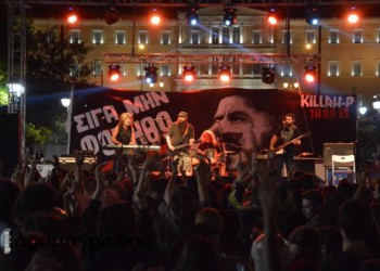 Ποιανού η κιθάρα, ποιανού το μικρόφωνο σήμερα σκοτώνει το φασισμό;