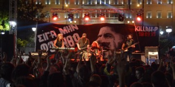 Ποιανού η κιθάρα, ποιανού το μικρόφωνο σήμερα σκοτώνει το φασισμό;