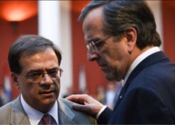 Δεν ήταν συνέδριο, ήταν αρραβώνας