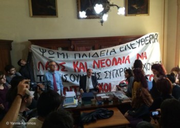 Αγωνιστική ρελάνς για να σπάσει ο φόβος
