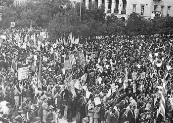 Δεν ήταν συνέδριο, ήταν αρραβώνας