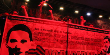 Μήνυμα από το Ντονμπάς: No pasarán!