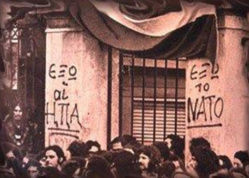 Δεν ντρέπονται στον ΣΥΡΙΖΑ;