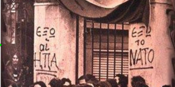 Δεν ντρέπονται στον ΣΥΡΙΖΑ;