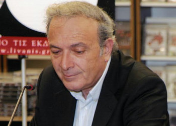 Εκδήλωση την Κυριακή για τον Κώστα Τζιαντζή