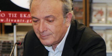 Εκδήλωση την Κυριακή για τον Κώστα Τζιαντζή