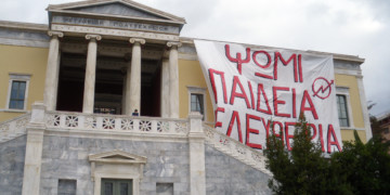Ο Νοέμβρης πάντα ζωντανός στις διαδρομές της μνήμης