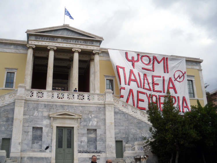 Ο Νοέμβρης πάντα ζωντανός στις διαδρομές της μνήμης