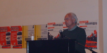 Με αφορμή ένα βιβλίο