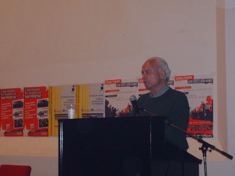 Με αφορμή ένα βιβλίο