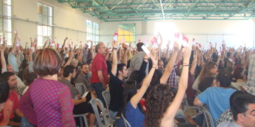 Συνδιάσκεψη ΑΝΤΑΡΣΥΑ: Βήμα για την αντικαπιταλιστική ανατροπή