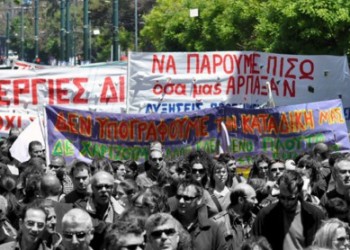 Η απεργία στις 27 Νοέμβρη μπορεί να γίνει σταθμός στην εργατική αντεπίθεση για την ανατροπή του μαύρου μετώπου