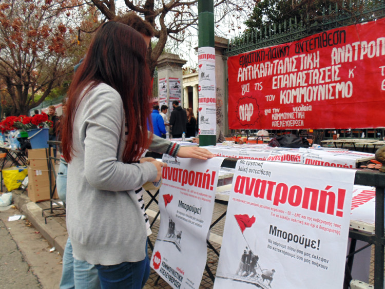 «Το Πολυτεχνείο δεν ήτανε γιορτή»