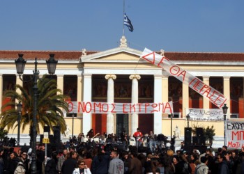 Φοιτητικό κίνημα – Έφερε τα πάνω κάτω