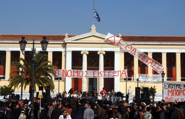 Φοιτητικό κίνημα – Έφερε τα πάνω κάτω