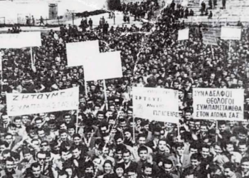 Νοέμβριος 2014, όπως Ιούλιος 1975