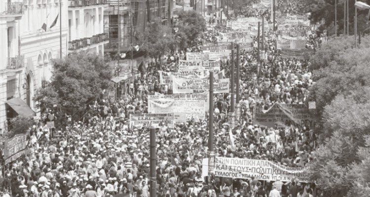 Εργατική αντεπίθεση με αγώνα διαρκείας, απεργιακή κλιμάκωση και στήριξη σε συνελεύσεις και συντονισμούς
