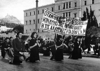 Η ταξική αναμέτρηση του Δεκέμβρη