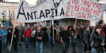 ΑΝΤΑΡΣΥΑ – Πρόταση πολιτικής συνεργασίας