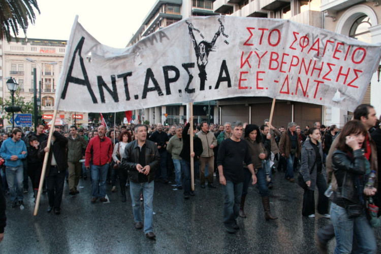 ΑΝΤΑΡΣΥΑ – Πρόταση πολιτικής συνεργασίας