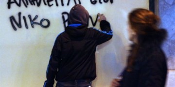 Αγώνας για ανάσες ελευθερίας και αξιοπρέπειας