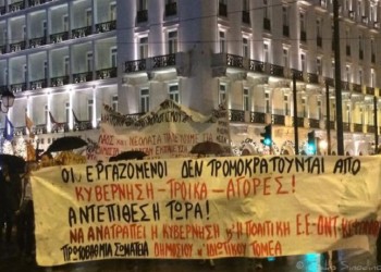 Να δώσει το «παρών» το λαϊκό κίνημα