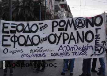 Σε άτακτη υποχώρηση εξαναγκάστηκε η κυβέρνηση αποδεχόμενη το αίτημα του Νίκου Ρωμανού