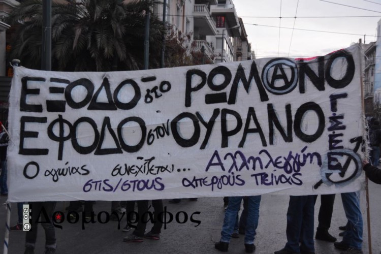 Σε άτακτη υποχώρηση εξαναγκάστηκε η κυβέρνηση αποδεχόμενη το αίτημα του Νίκου Ρωμανού