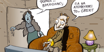 Σχόλια στο ημίφως – 14/12/2014