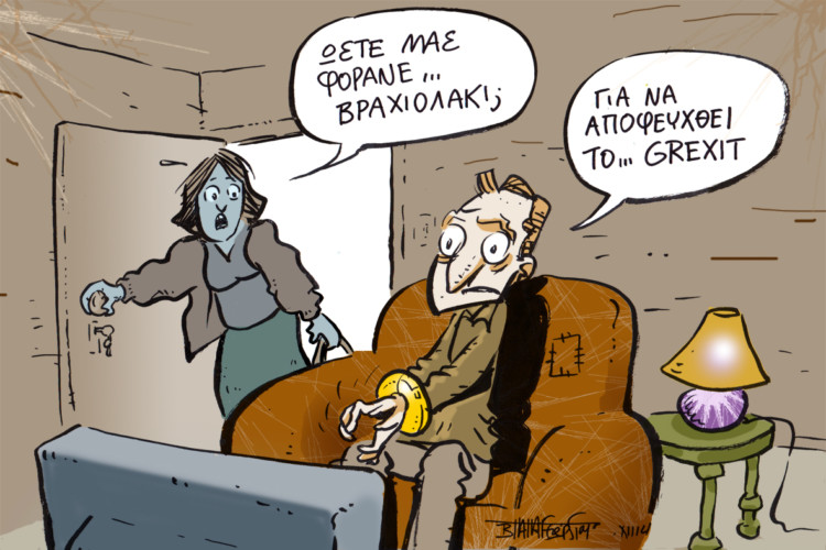 Σχόλια στο ημίφως – 14/12/2014