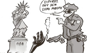 Σχόλια στο ημίφως – 30/11/2014