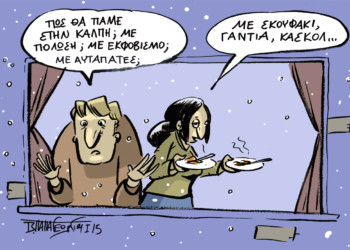 Η προπαγάνδα του τρόμου