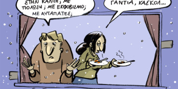 Η προπαγάνδα του τρόμου