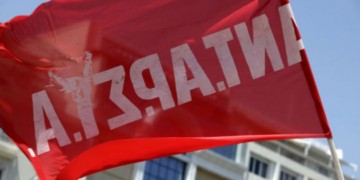 Χτυπούν την ΑΝΤΑΡΣΥΑ γιατί φοβούνται τη λαϊκή ανταρσία