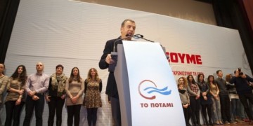 Ποτάμι αντίδρασης – Θατσερισμός με «κεντροαριστερό» πρόσωπο
