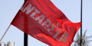 Πρόγραμμα σύγκρουσης με ΕΕ, Κεφάλαιο