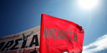 Η ψήφος στην ΑΝΤΑΡΣΥΑ ενδυναμώνει τους εργατικούς και λαϊκούς αγώνες