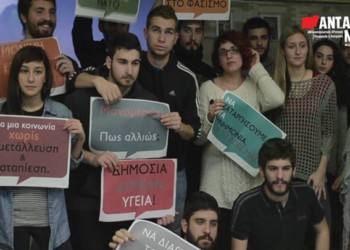 Ψήφο μόνο στην ΑΝΤΑΡΣΥΑ-ΜΑΡΣ!