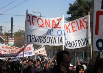 Δημοσιογράφοι υπέρ της συνεργασίας ΑΝΤΑΡΣΥΑ-ΜΑΡΣ