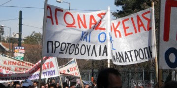 Δημοσιογράφοι υπέρ της συνεργασίας ΑΝΤΑΡΣΥΑ-ΜΑΡΣ
