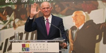 «Μνημονιακός …σοσιαλισμός»!