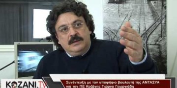 Γ. Γεωργιάδης: Ενώνω το βηματισμό μου!