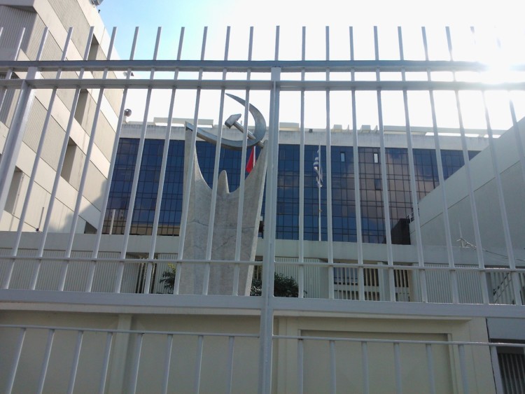 ΚΚΕ: Επίθεση στην ΑΝΤΑΡΣΥΑ με αδέξιες διαστρεβλώσεις