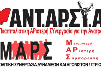 Πετυχημένη εκδήλωση στους Αμπελόκηπους