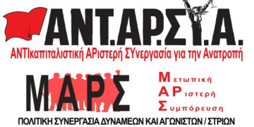 Πετυχημένη εκδήλωση στους Αμπελόκηπους