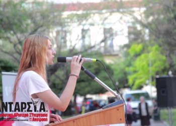Με την ΑΝΤΑΡΣΥΑ-ΜΑΡΣ και στην Αχαϊα