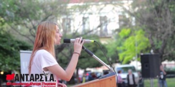 Με την ΑΝΤΑΡΣΥΑ-ΜΑΡΣ και στην Αχαϊα