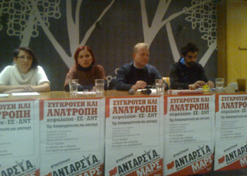 Εξορμήσεις μαρς σε Μακεδονία και Χαλκιδική